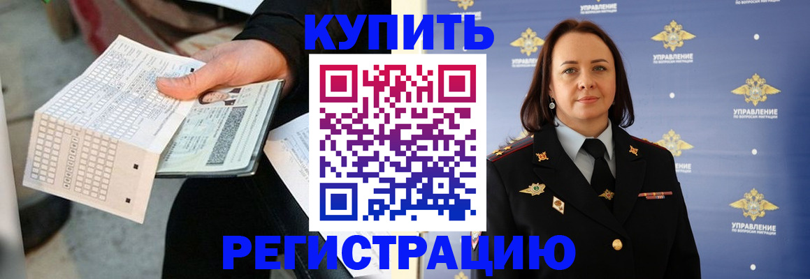 регистрация для школы в Новоульяновске