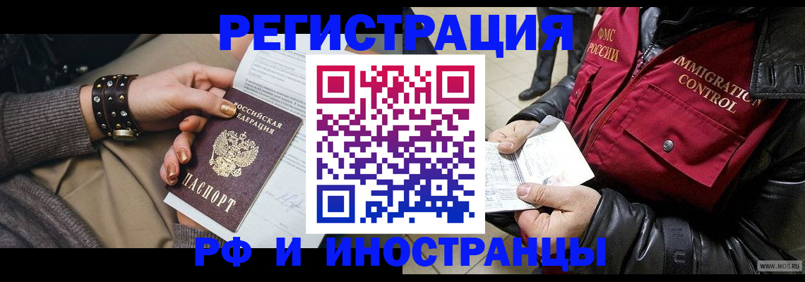 прописка для школы в Новоульяновске